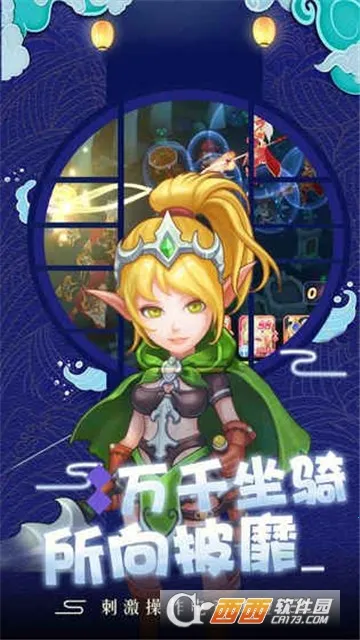 ��������ս2025�ٷ�����