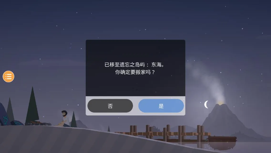 ����������(�ĵ�������Ϸ)v1.0 �ֻ���