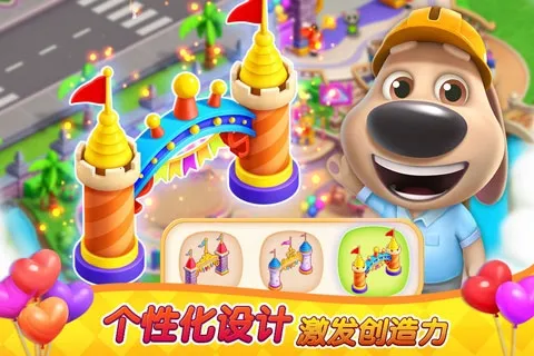 ��ķè������԰2025����v1.2.22.0 �ֻ���