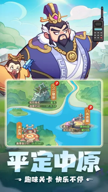 �ػ�֮��2025���ذ�װv1.0.0 �ֻ���