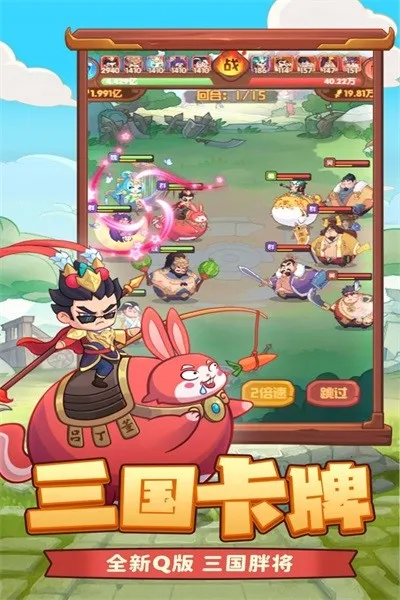 �ػ�֮��2025���ذ�װv1.0.0 �ֻ���