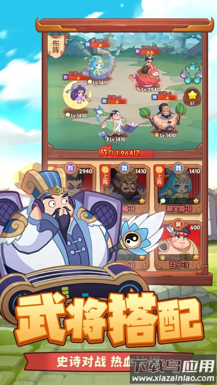 �ػ�֮��2025���ذ�װv1.0.0 �ֻ���