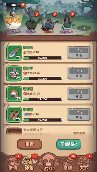 守护之境2025下载安装 守护之境2025下载安装