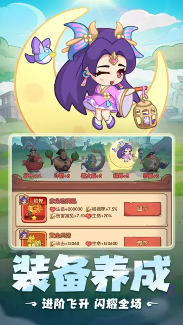 守护之境2025下载安装 守护之境2025下载安装