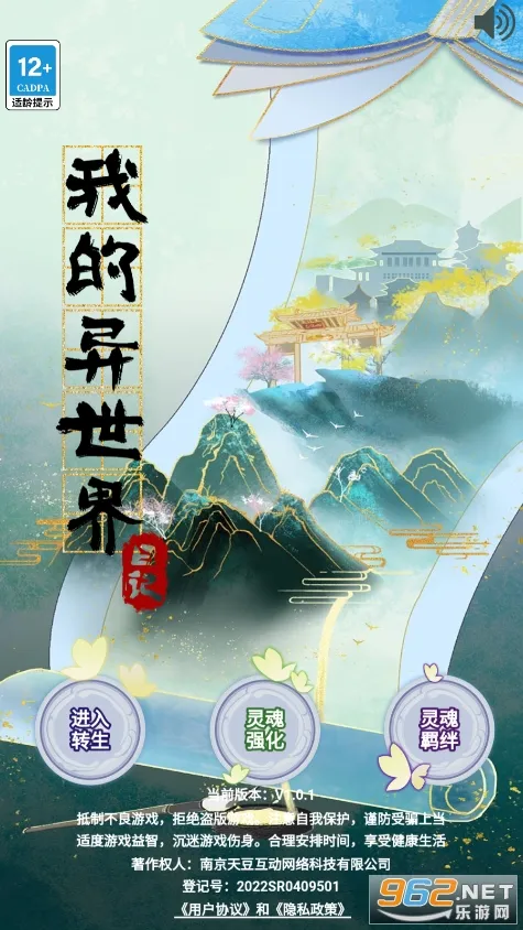 �ҵ��������ռ�(�������ɫ������Ϸ)v1.1.2 �ֻ���