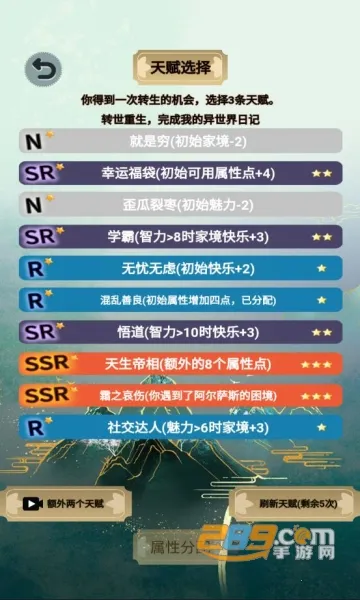 �ҵ��������ռ�(�������ɫ������Ϸ)v1.1.2 �ֻ���