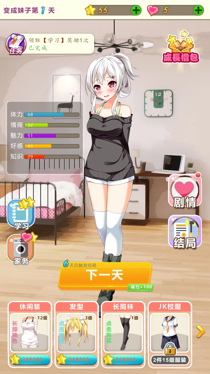 �ұ��������2025���°汾v2.0 ��׿��