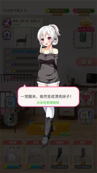 �ұ��������2025���°汾v2.0 ��׿��