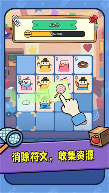 ����ð��2025�ٷ����°汾v1.0.2 ��׿��