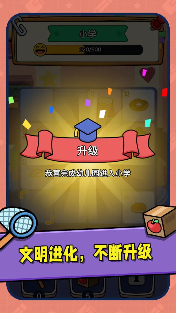 ����ð��2025�ٷ����°汾v1.0.2 ��׿��