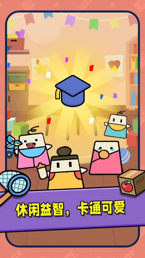 ����ð��2025�ٷ����°汾v1.0.2 ��׿��