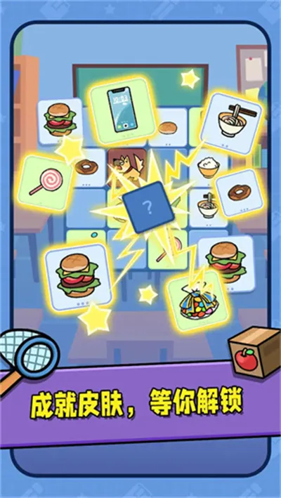 ����ð��2025�ٷ����°汾v1.0.2 ��׿��