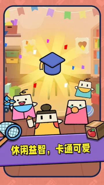 ����ð��2025�ٷ����°汾v1.0.2 ��׿��