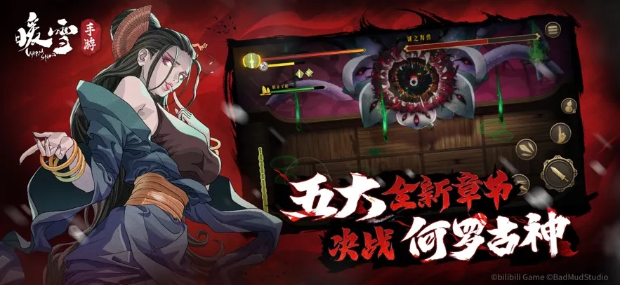 ůѩ�����ֻ���v3.1.2 ��׿��