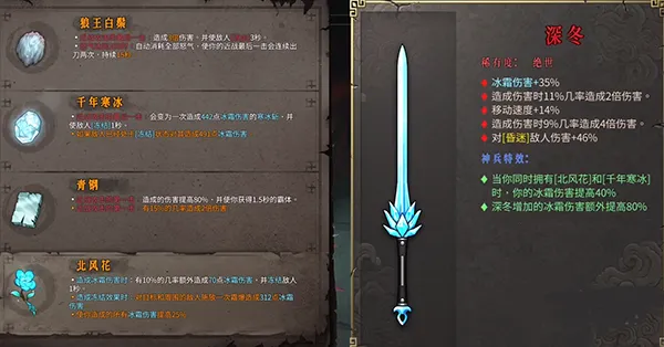 暖雪最新手机版 暖雪最新手机版