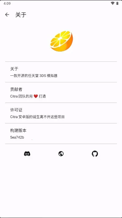 Lime3DS(3DS��Ϸģ����)v2119.1 �ֻ���