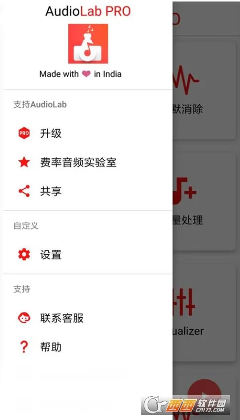 AudioLab Pro(��Ƶ�༭����)v2.3.6 �ֻ���