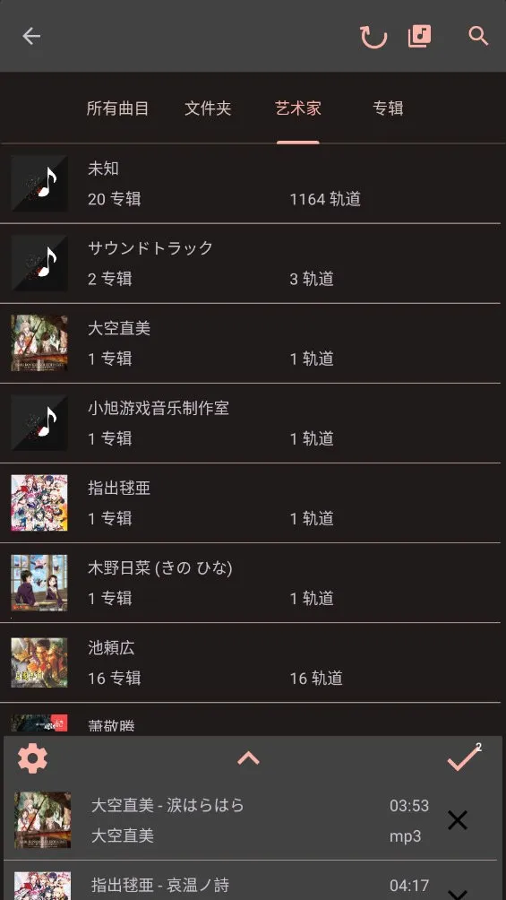 AudioLab Pro(��Ƶ�༭����)v2.3.6 �ֻ���