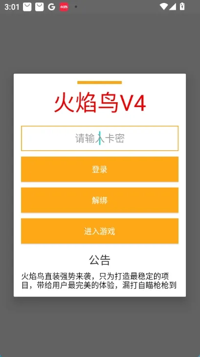 ������v2ֱװ2025�ٷ����°汾