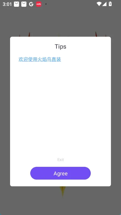 ������v2ֱװ2025�ٷ����°汾