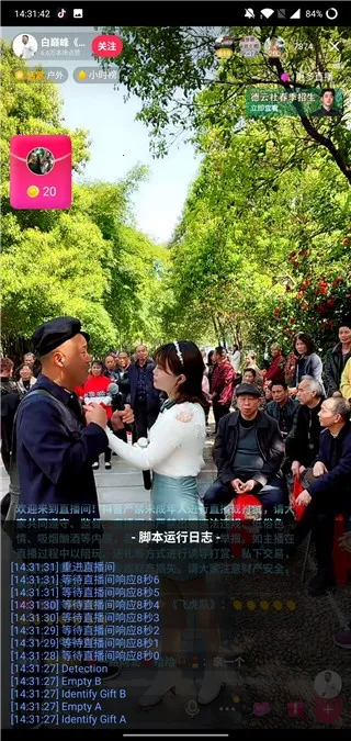 ����������(����������)v4.2.13 ��׿��