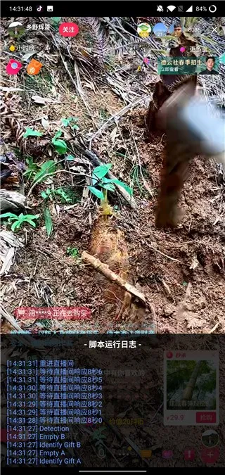 ����������(����������)v4.2.13 ��׿��