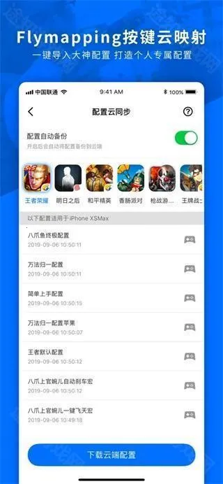 ���ǿռ�վ��׿���ֻ���