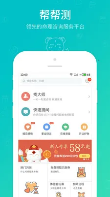 �����������ֻ���v1.1 �ֻ���