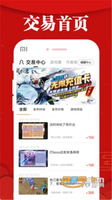 �����������ֻ���v1.1 �ֻ���