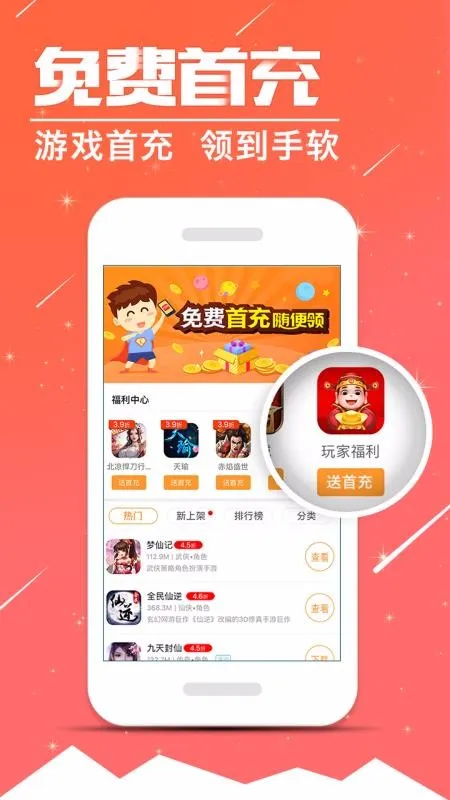 �����������ֻ���v1.1 �ֻ���