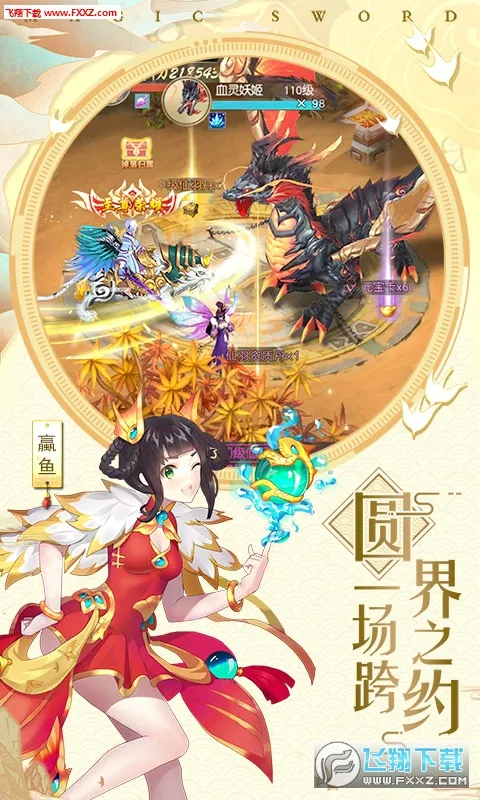 ŭ����˵(ŭ����˵��Ϸ)v1.0.35 �ֻ���