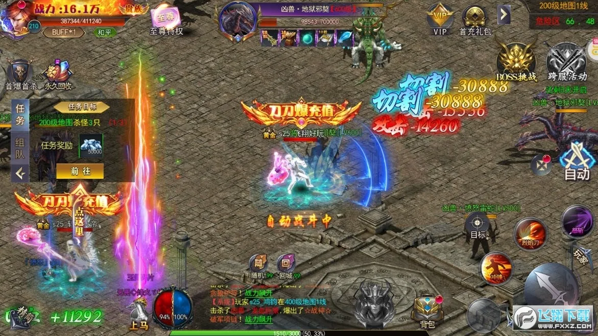 ŭ����˵(ŭ����˵��Ϸ)