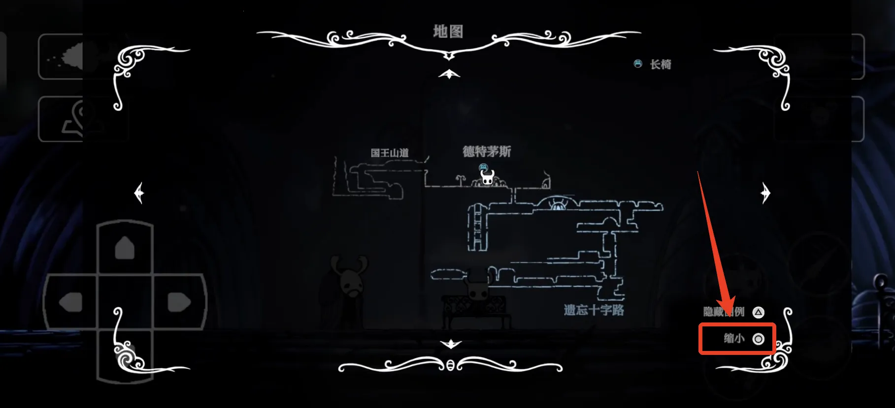 空洞骑士(冒险动作游戏) 空洞骑士(冒险动作游戏)