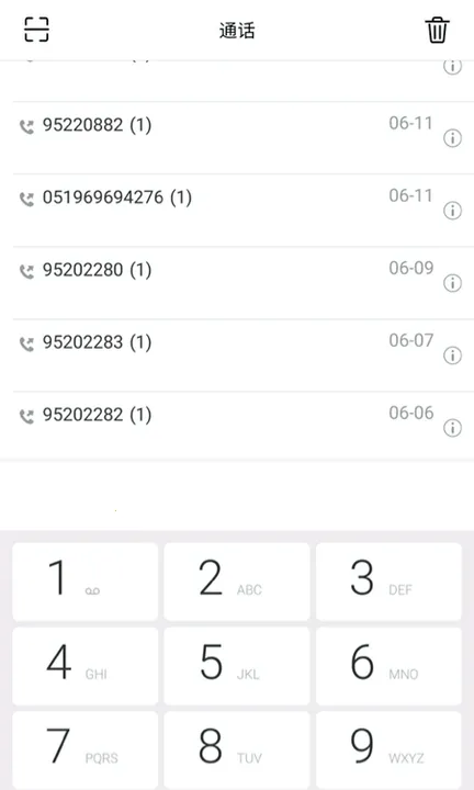 Эͬͨ��2025����v4.2.15.0 ��׿��