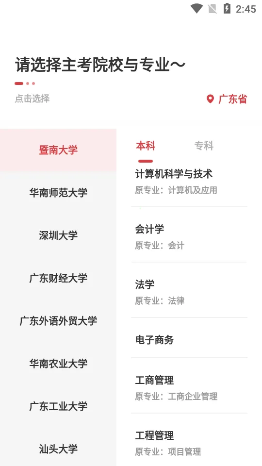 �Կ��ʹ����2025�ٷ�����v7.3.0 �ֻ���