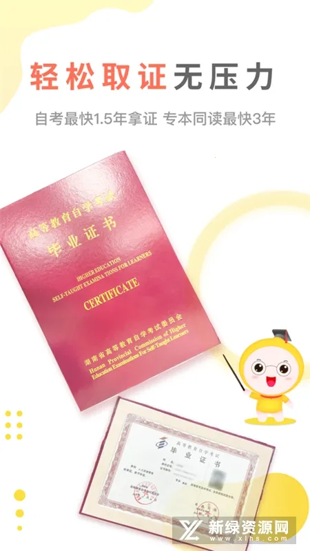 �Կ��ʹ����2025�ٷ�����v7.3.0 �ֻ���