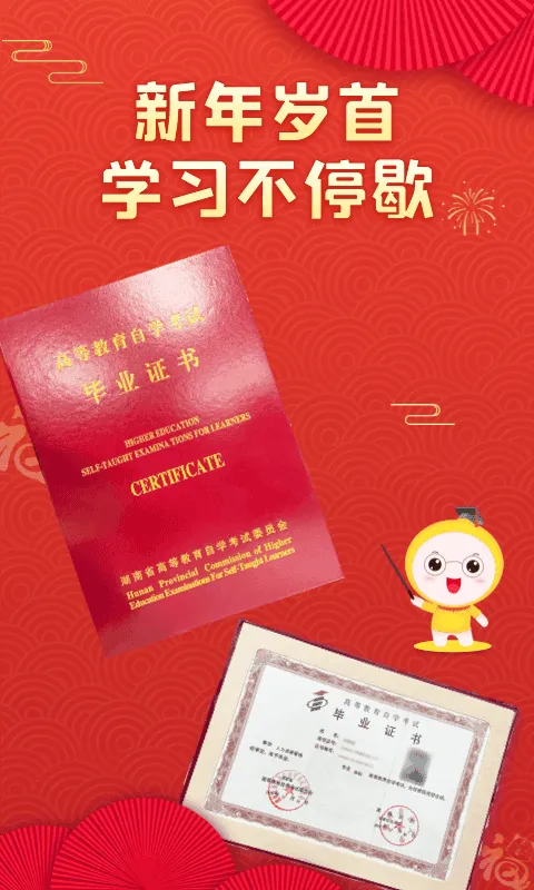 �Կ��ʹ����2025�ٷ�����v7.3.0 �ֻ���