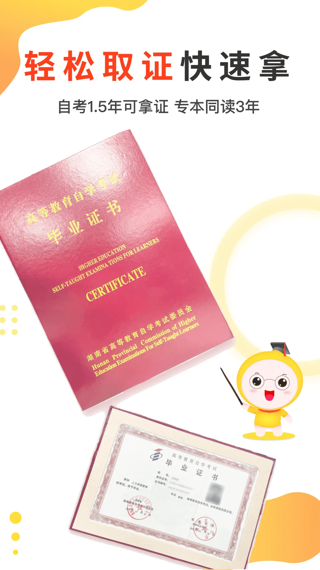 �Կ��ʹ����2025�ٷ�����v7.3.0 �ֻ���