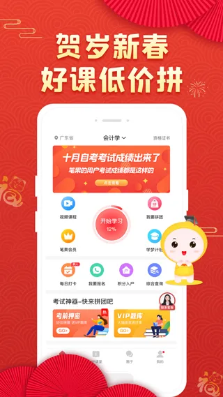 �Կ��ʹ����2025�ٷ�����