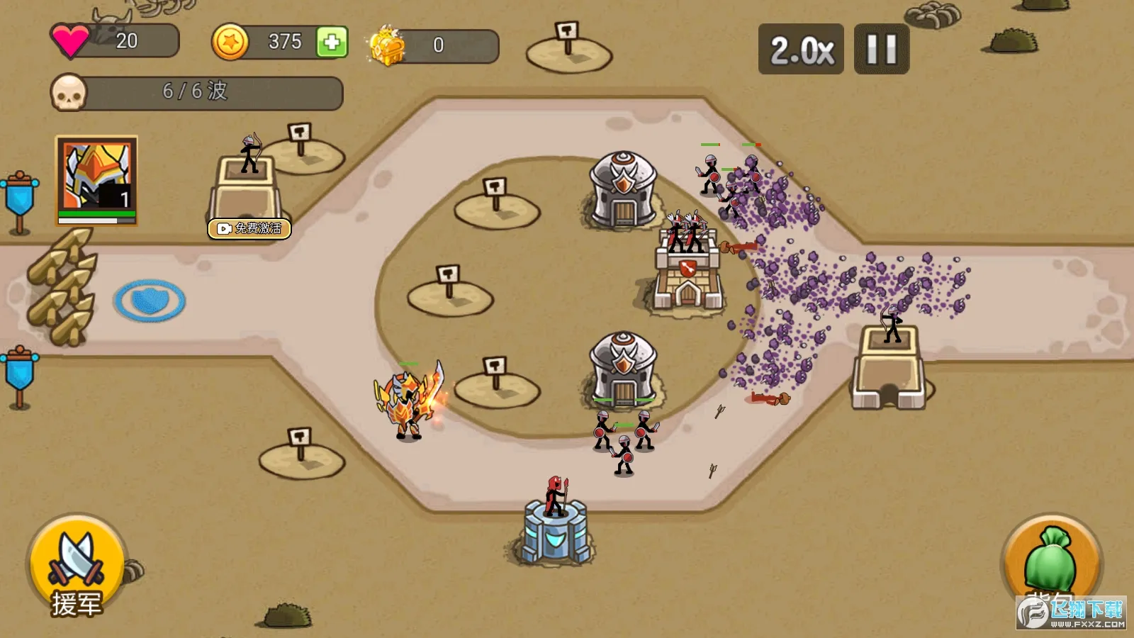 �����ս������2025�ٷ�����v2.0.0 �ֻ���