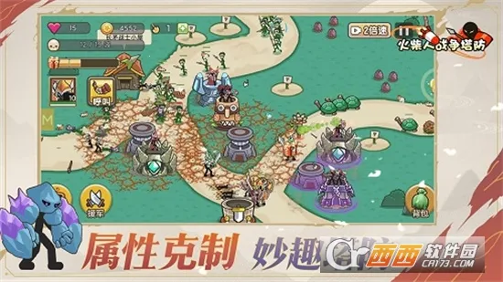 �����ս������2025�ٷ�����v2.0.0 �ֻ���