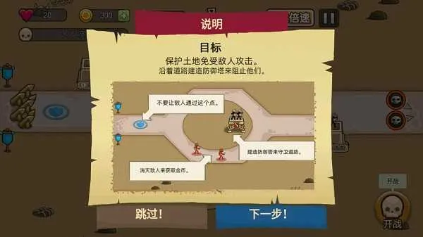 �����ս����������3