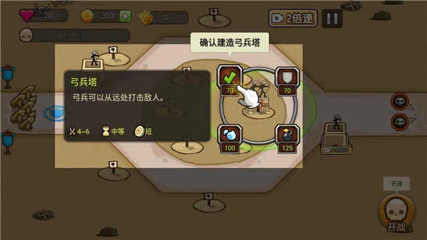 �����ս������2025�ٷ�����