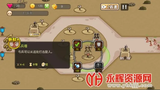 �����ս������2025�ٷ�����