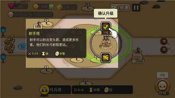 �����ս����������5