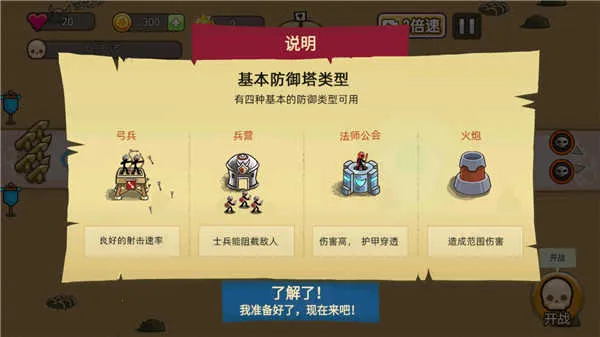 �����ս����������9