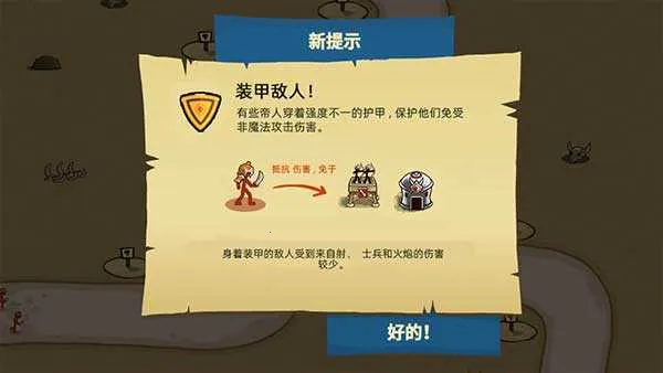 �����ս����������8