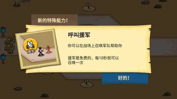 �����ս����������7