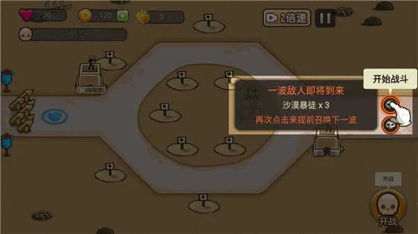 �����ս����������6