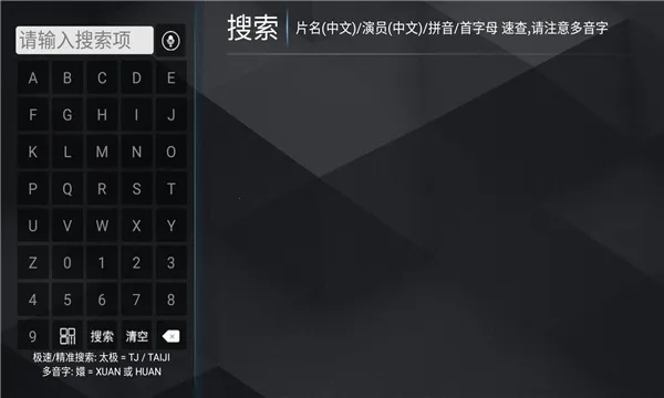 ����ӰԺ2025�ٷ�����v1.0 �ֻ���